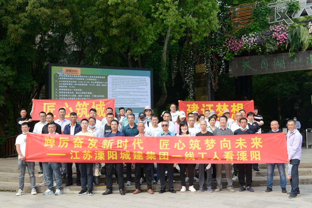 溧陽城建 | 情系農(nóng)民工 美景暖人心