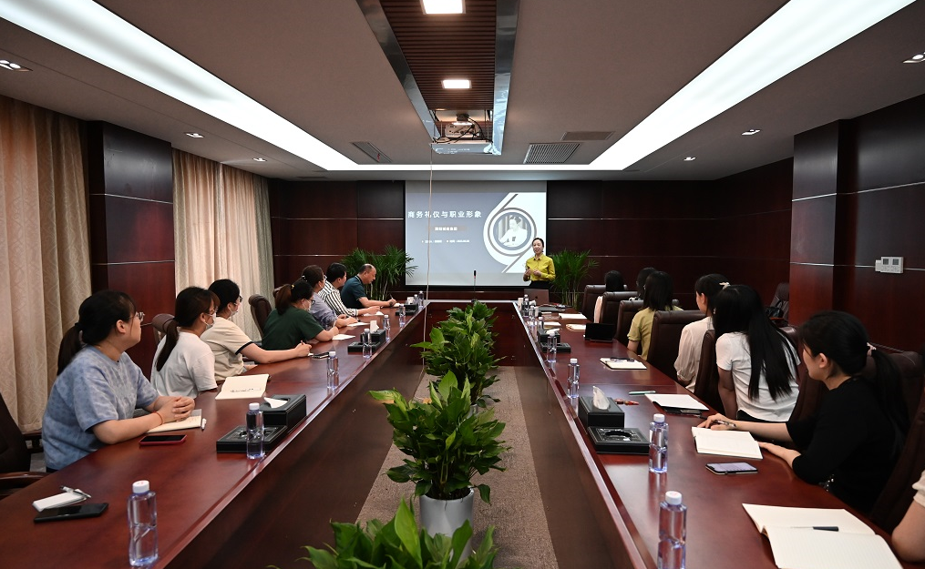 溧陽城建 | 集團工會組織商務(wù)禮儀與職場形象培訓