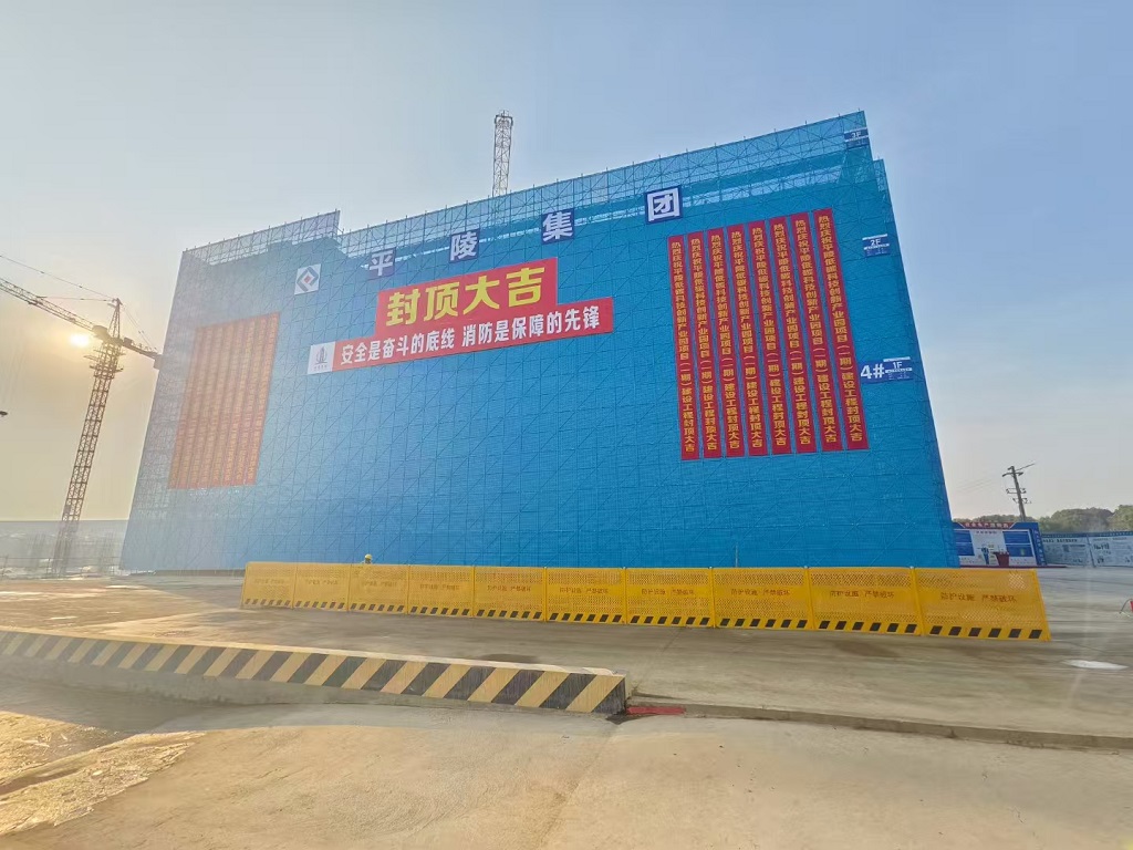 溧陽(yáng)城建 | 集團(tuán)領(lǐng)導(dǎo)深入工地巡查春節(jié)前安全生產(chǎn)工作